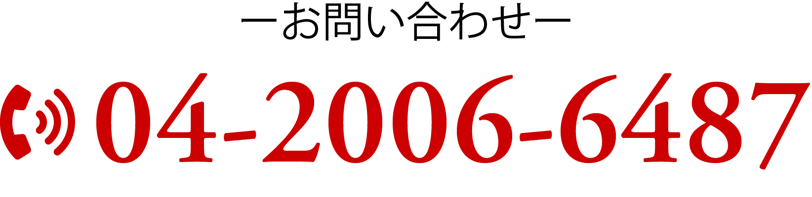 04-2006-6487
